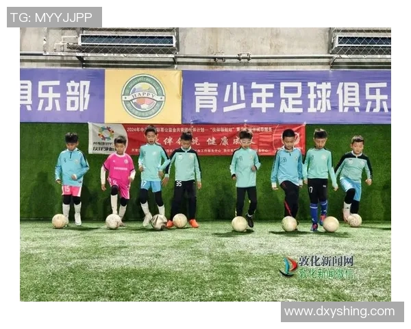 上海暑期足球盛宴开启青少年足球训练营助力梦想成长