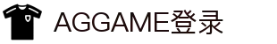 AGGAME·(中国区)集团官方网站